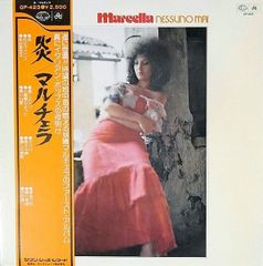 ポール・モーリア 海辺のフェリシダ 超レア 入手困難品 - メルカリ