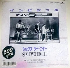 italo disco | 可通過Doorzo在日本Mercari（メルカリ）上進行一站式 