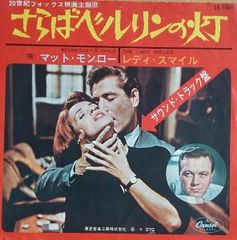 灯火-lamplight-----白浜町--撮影者：村山ヒデカズ - メルカリ