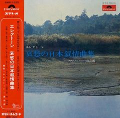 未使用品 アナログレコード LP2枚組 再販盤] キリンジ 3 KIRINJI