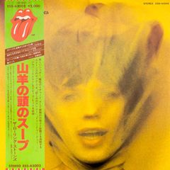 Rolling Stones ザ・ローリング・ストーンズ / Goat's Head Soup