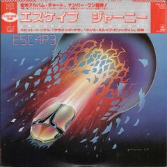 JOURNEY エスケイプ-35周年記念デラックス・エディション- - メルカリ