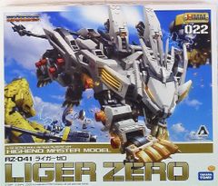 ピ*ロ様 hmm ライガーゼロ 塗装組み立て済み メタリック塗装 白銀の獣