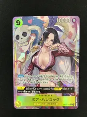 ★1052ワンピースカード　ボア・ハンコック　パラレル　OP14-112