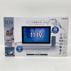 11.6V型 ネット動画専用防水モニター ポタモニ 情熱価格 ドンキホーテ