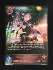 憧れの飛躍・イツルギ 3枚 - メルカリ