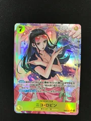 ★1057ワンピースカード　ニコ・ロビン　パラレル　EB03-055