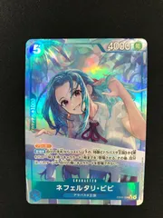 ★1061ワンピースカード　ネフェルタリ・ビビ　パラレル　EB03-024