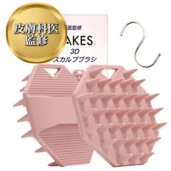 TAKES 皮膚科医監修 シャンプーブラシ 3Dフィット 頭皮マッサージ スカルプ ヘッドスパ ケア フック付き (ピンク)