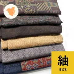 2026年最新】着物まとめ売り 正絹の人気アイテム - メルカリ