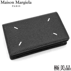 【極美品】Maison Margiela メゾン マルジェラ SA3VX0005  グレインレザー カードケース ブラック 名刺入れ