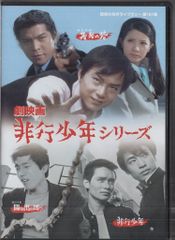 密会の宿シリーズ コレクターズDVD 3枚組 - メルカリ