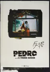 2026年最新】アユニ ポスターの人気アイテム - メルカリ