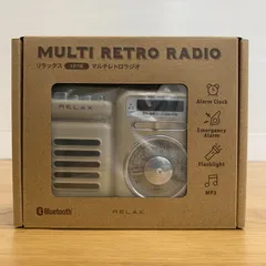 リラックス RELAX マルチレトロラジオクロック 手回し充電/ソーラー充電機能付き クラウディサンド RE-096-05