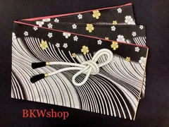 ＜現品限り＞used　帯締め　成人式　振袖　お呼ばれ