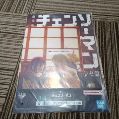 一番くじ チェンソーマン レゼ篇 クリアポスター