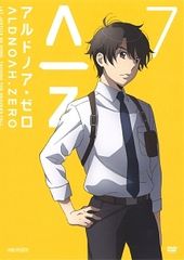 [중고] 알도노아 제로 7 [렌탈 떨어짐] [DVD]