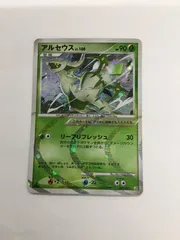 Y080[PK]Y3743(カード) アルセウス　005/017 傷や汚れあり 2/12出品
