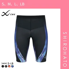 13％OFF【メール便】【SHIROHATO公式】【正規品・新品】ワコール Wacoal シーダブリューエックス CW-X Mens GENERATOR ジェネレーターモデル2.0 スポーツタイツ ハーフ メンズ HZO695(S、M、L、LB)