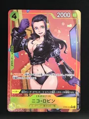 2026年最新】ニコ・ロビン ST29-009の人気アイテム - メルカリ