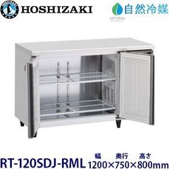 レマコム 業務用 真空パック機 RVM-250S 中古 2017年製 - メルカリ