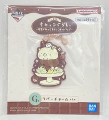 BANDAI SPIRITS 이치 반 쿠지 스미코 구라시 카페 스미코에서 초콜릿 페어 G상 고양이 고무 매력