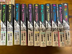 全巻セット】機動警察パトレイバー ゆうきまさみ 文庫版 1〜11巻