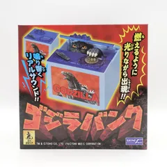 2026年最新】ゴジラ 貯金箱の人気アイテム - メルカリ
