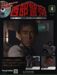 2026年最新】西部警察 dvd boxの人気アイテム - メルカリ