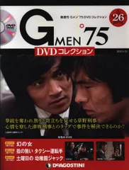2026年最新】Gメン75 cdの人気アイテム - メルカリ