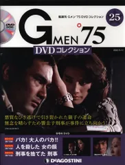 2026年最新】Gメン75 cdの人気アイテム - メルカリ