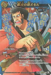 BANDAI ミラクルバトルカードダス ONEPIECE【OP15】 狐火の錦えもん(超Ω) 超Ω65
