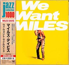 ザヴォイスオブザマインド The VOICE of the MIND - メルカリ
