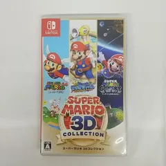 [東店31-3182-2602] スーパーマリオ 3Dコレクション　Switchソフト