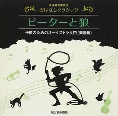 2026年最新】音楽健康優良児( )の人気アイテム - メルカリ