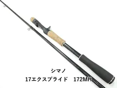 2026年最新】エクスプライド mhの人気アイテム - メルカリ