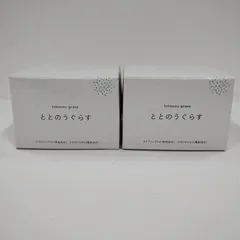 2026年最新】ファンファレ ととのうぐらすの人気アイテム - メルカリ