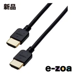 ELECOM  エレコム HDMIケーブル 1.0m ブラック CACHD14EY10BK (2419222)