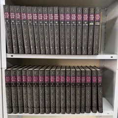 2026年最新】百科事典 昭和の人気アイテム - メルカリ