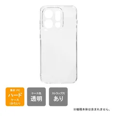OPPO Find X9 OPG07 オッポ Find X9 OPG07 CPH2797 PC ハードケース ハードカバー 本体 保護 カバー 耐衝撃 スマホケース スマホカバー 透明 クリア 無地ケース 無地カバー スマホアクセサリー アンドロイド携帯のサムネイル