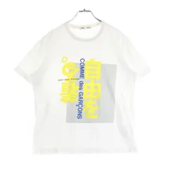COMME des GARCONS (コムデギャルソン) 15AW AD2015 自由を着る フロントプリント クルーネック 半袖Tシャツ カットソー ホワイト OP-T101