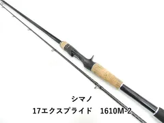 2026年最新】シマノ SHIMANO 17エクスプライドの人気アイテム - メルカリ