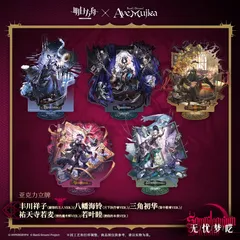 2026年最新】ave mujica アクリルスタンド 3rdの人気アイテム - メルカリ