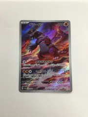 Y080[PK]Y3751(カード) グラードン　069/062　AR やや傷や汚れあり 2/12出品