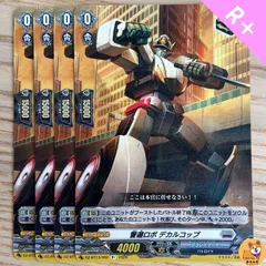 2026年最新】警邏の人気アイテム - メルカリ