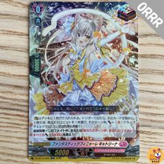 DZ-BT13】FFR 決意と罪を抱く者 リィエル=アニムス - メルカリ