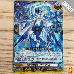 DZ-BT13】幻真星戦 ストイケイア RRR以下 4コンセット - メルカリ