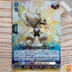 DZ-BT13】FFR 決意と罪を抱く者 リィエル=アニムス - メルカリ