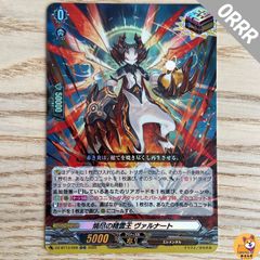 DZ-BT13】幻真星戦 ストイケイア RRR以下 4コンセット - メルカリ