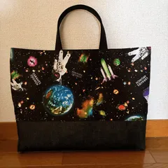 宇宙＊レッスンバッグ